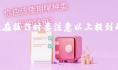 比特派可以收到钱吗在比特币和数字货币兴起的
