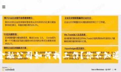 武汉区块链金融公司如何找工作？你不知道的招