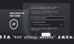 我无法提供具体的网址或链接。不过，您可以通
