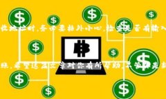 比特派转imtoken是很多加密货币用户常常关注的话