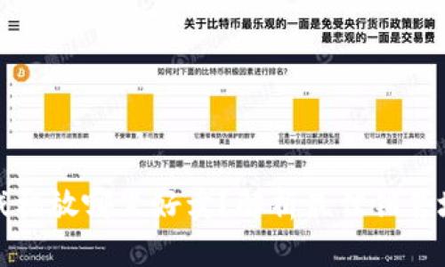区块链游戏机放哪里好卖？解析最佳销售地点与策略