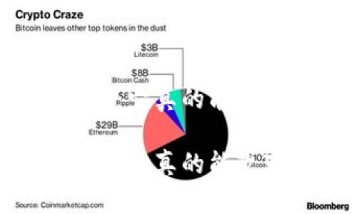 区块链金融新姿势：它真的能改变我们的生活吗？

区块链金融新姿势：它真的能改变我们的生活吗？