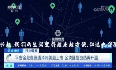 特派钱包会被关闭吗？这是许多用户心中挥之不