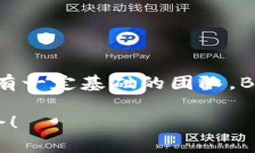 思考一个符合大众和的

  B特派融资：如何为你的创业梦想加油？ / 

 guanjianci B特派,融资,创业,融资方式,投资 /guanjianci 

引言
在这个快速发展的时代，资金始终是每个创业者心中最大的关切之一。如何有效地获取资金，支持自己的创新和理想，成了无数人创业旅程中的重要课题。而在这条道路上，B特派融资的方式和理念无疑值得我们深入探讨。你可能会问，B特派融资到底是什么？它适合什么样的创业项目？接下来，我们就来一探究竟。

B特派融资的概述
B特派融资是一种针对特定行业或项目的资金支持机制，旨在为有潜力的创业项目提供资金保障。相较于传统融资渠道，B特派融资更加灵活，能够快速响应市场需求，帮助创业者在关键时刻获得必要的资金。此外，这种融资方式通常伴随着专家的指导和资源的整合，助力创业者更好地成长。

为什么选择B特派融资？
在介绍B特派融资的具体优势之前，不妨先想想，为什么许多创业者愿意选择这种方式？首先，B特派融资通常被认为是一个“门槛相对较低”的融资选项。对于那些缺乏传统融资经验或者抵押品的创业者，这无疑是一个福音。其次，B特派往往能够提供行业内的专业指导，这对初创团队来说价值巨大。单纯依靠资金是不够的，经验和资源的支持同样重要。

B特派融资适合哪些项目？
接下来，我们来看看B特派融资到底适合哪些类型的项目。一般而言，B特派融资主要针对以下几类项目：
ul
    li初创公司：尤其是技术型、创新型企业，往往更容易获得B特派的青睐。/li
    li具备一定市场潜力的项目：如果你的项目已经有了一定的用户基础和市场反馈，融资的成功率会大大提升。/li
    li社会企业：那些具有社会责任感，旨在解决社会问题的项目，通常也会受到B特派的关注。/li
/ul

B特派融资的具体流程
了解了B特派融资的适用范围后，许多朋友会好奇，申请这个融资过程到底是怎么样的？通常来说，整个流程可以简单归纳为以下几个步骤：
ol
    li提交申请：创业者需要填写一份详细的融资申请，包括项目背景、市场分析、团队介绍等。/li
    li审核评估：B特派会对提交的项目进行分析评估，考量项目的可行性与潜力。/li
    li面试和答辩：如果项目通过了初步审核，创业者需要进行面试，解释项目的细节。/li
    li签署协议：经过上述步骤后，双方达成一致，便会签署融资协议，明确资金使用、回报机制等条款。/li
/ol

成功案例分享
为了让大家更直观地了解B特派融资的优势，不妨来看几个成功案例。某初创科技公司通过B特派融资获得了100万元的资金。在获得资金后，他们迅速扩展了团队，并推出了一款备受欢迎的手机应用。由于有了资金和专业指导，这家公司在短短一年内便实现了盈利，成功吸引了更多的投资，持续成长。

常见问题解答
对于初次接触B特派融资的创业者，往往会有一些疑惑。那么，有哪些常见的问题呢？
ul
    li融资会不会影响我的公司控制权？：一般来说，B特派融资的模式相对灵活，大部分情况下不会要求过多的股份，所以融资对控制权的影响较小。/li
    li申请的成功率如何？：这取决于项目的质量和市场需求。如果你的项目确实具备市场潜力，通过率通常较高。/li
/ul

总结
综上所述，B特派融资为创业者提供了一个宝贵的机会。在复杂多变的市场环境中，资金的灵活运用与专业指导显得尤为重要。无论你是刚刚起步的创业者，还是已经有一定基础的团队，B特派融资都值得你去了解和尝试。创业这条路并不容易，但如果能够把握住适合自己的融资机会，前方的道路也许就会更加顺畅。

希望以上的信息能够帮助到正在考虑融资的你，让你的创业梦想不再遥不可及。如果还有其他疑问，欢迎留言讨论，我们一起来探讨更多关于B特派融资的奥秘与机会！