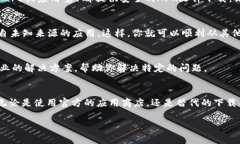 特派安卓是一款能够帮助用户实现各种便捷服务