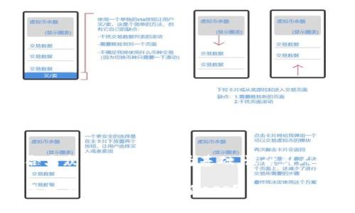 思考一个符合大众和，以关键词为基础，设计引人思考的疑问句

如何在苹果手机上快速下载b特派APP？