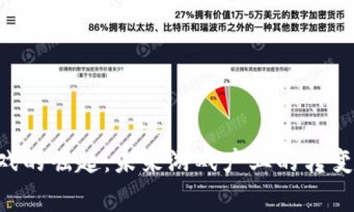 台湾区块链游戏的崛起：未来游戏产业的转变怎么影响玩家？