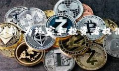 区块链游戏三体是一个引人关注且颇具潜力的话