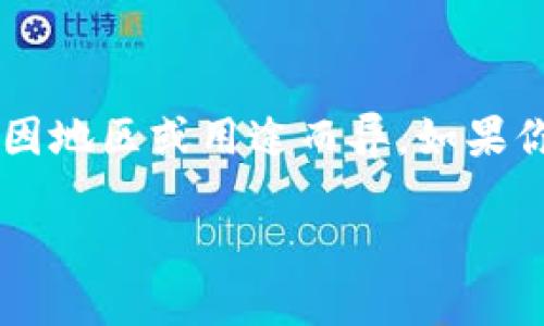 “B特派软件”并不是一个广为人知的标准术语或软件名称，可能是指某种特定的应用程序或工具，具体名称可能因地区或用途而异。如果你有更详细的信息或背景，例如软件的功能、目标用户群体或开发公司，我会更好地帮助你识别或找到相关信息。 

如果你想知道关于某类特定软件的信息，可以提供更多细节，或者询问关于类似功能的软件。