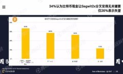 使用B特派是否需要收费？你了解这些隐藏费用吗