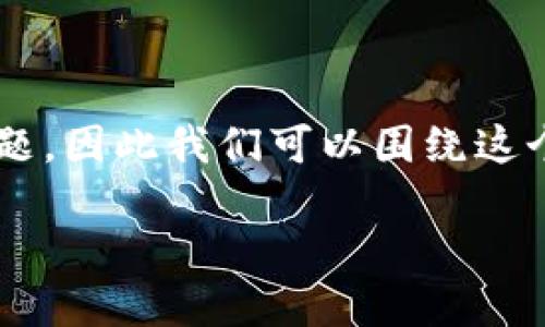区块链技术在金融应用PPT是一个热门话题，因此我们可以围绕这个主题来创造一个引人入胜的和相关内容。

如何区块链技术重塑金融行业？