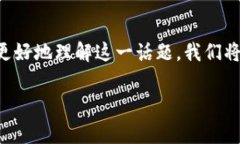 区块链金融平台是现代金融科技的一种前沿应用