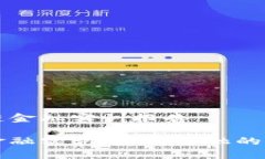 大二区块链金融实训报告大区块链金融实训：未