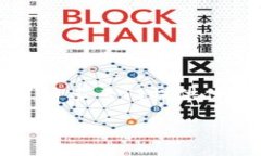区块链信托金融公司排名是当今金融科技领域中