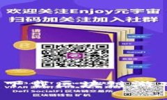 如何免费下载区块链游戏电脑版？