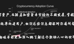 比特派是一款广受欢迎的数字钱包，专为存储和