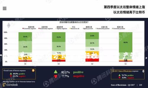 比特派最新版本app 是用户获取和管理数字资产的重要工具。随着加密货币市场的不断发展，越来越多的人希望以一种简单、安全的方式来进行投资和资产管理。在这篇文章中，我们将深入探讨比特派最新版本的app功能、使用技巧以及为何它是用户在加密货币领域的热门选择。

比特派最新版本app能给你带来哪些惊喜？