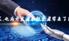 AR 区块链实景游戏是一个新兴的、结合了增强现