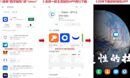 区块链美国金融是如今热议的话题。在一个充满不确定性的经济环境中，人们对新兴技术的关注日渐加深。区块链作为一种具有颠覆性的技术，不仅在技术圈内引起波澜，也逐渐渗透到传统金融体系中。那么，区块链在美国金融领域的应用前景究竟如何？