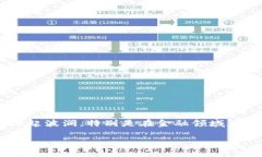 意大利金融区块链项目是一个越来越引人关注的