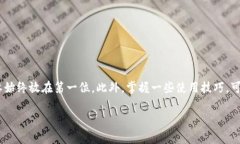  如何在别的手机上登录B特派？ /  guanjianci B特派