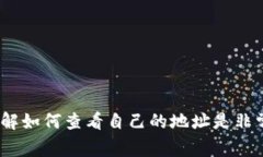 比特派钱包是一款方便用户存储和管理数字货币