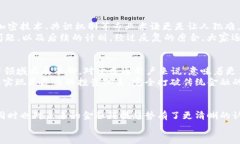 يةت/يةت金融科技与区块链：如何助力未来的金