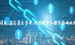 比特派钱包转账多久能到账，这是许多使用比特