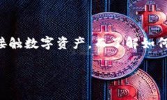 比特派app收款地址在哪里看是许多用户在使用比