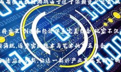 思考和关键词bertai区块链游戏是否能颠覆传统游