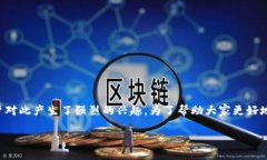 区块链游戏孵化中心下载是一个热门话题，许多