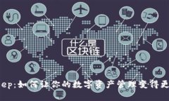 BitKeep：如何让你的数字资产管理变得更简单？