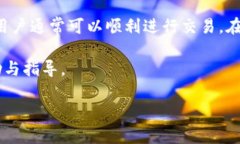 比特派钱包的币币兑换功能在很多用户中备受关