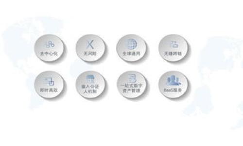 为什么参加上海区块链金融展会是每个行业领袖的必选项？