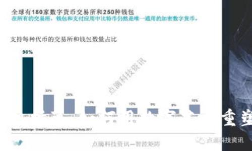 区块链游戏机插画：如何用数字艺术重塑游戏体验？