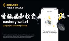 比特派（Bitpie）是一个专注于数字资产管理和交