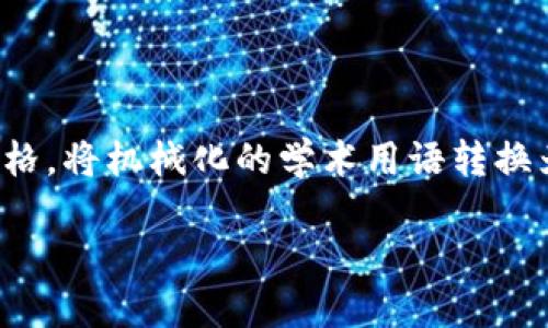 思考一个符合大众和，以关键词为基础，设计引人思考的疑问句，放进
                    <div class=post-social-media>
                      <h5 class=share-title>标签：区块链游戏,李笑,游戏未来,数字资产,去中心化</h5>
                      
                    </div>
                  </div>
                </div>
              </div>
            </div>
          </div>
        </div>
      </div>
    </section>
    <div class=