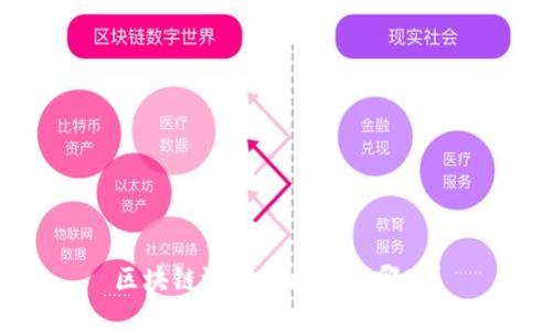 区块链游戏的机会在哪里？