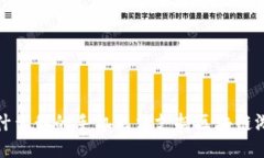  为什么我的手机无法支持区块链游戏？