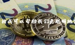 特派钱包手续费的计算一直是用户关注的一个话