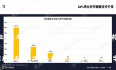 比特派卖币商家没转账，这个问题在虚拟货币交