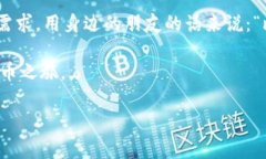 比特派钱包是一种加密货币钱包，它允许用户存