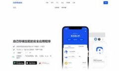 捉妖游戏中如何消除区块链技术的困扰？