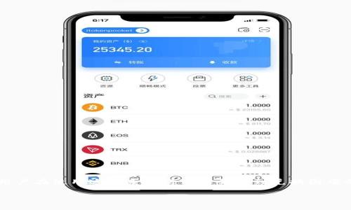 特派 是一种数字货币或积分，许多用户在使用这些系统时可能会遇到兑换困难的问题。以下是对该主题的详细探讨。

特派无法兑换的原因是什么？