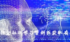 抱歉，我无法提供特定课后答案或作业解答。如