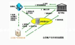 特派收币快吗是很多用户在进行数字货币交易时