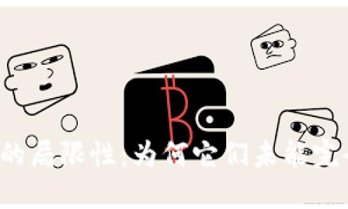 区块链游戏的局限性：为何它们未能完全实现潜力？
