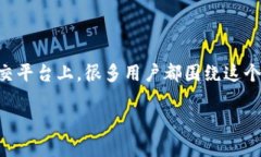 区块链金融在中国的逐渐发展引发了许多讨论，