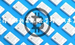 区块链游戏日益受到玩家和开发者的关注，许多