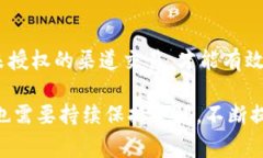 比特派怎么查授权店铺这个话题引起了越来越多